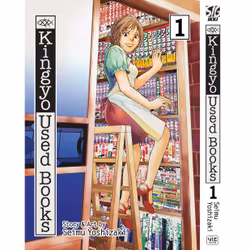 ISBN Kingyo Used Books, Vol. 1, Anglais, Livre de poche, 208 pages