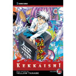 ISBN Kekkaishi, Vol. 25 livre Anglais Livre de poche 200 pages