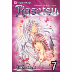 ISBN Rasetsu, Vol. 7, Anglais, Livre de poche, 200 pages
