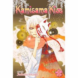 ISBN Kamisama Kiss, Vol. 5, Anglais, Livre de poche, 200 pages