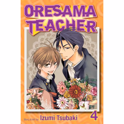 ISBN Oresama Teacher , Vol. 4, Anglais, Livre de poche, 200 pages