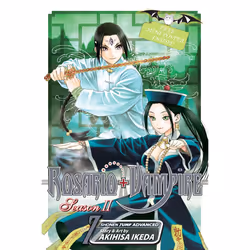 ISBN Rosario+Vampire: Season II, Vol. 7, Anglais, Livre de poche, 192 pages