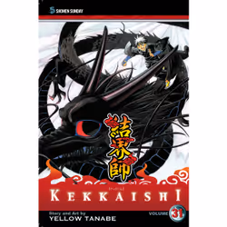 ISBN Kekkaishi, Vol. 31, Anglais, Livre de poche, 200 pages