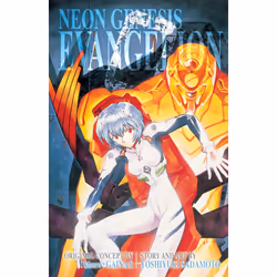 ISBN Neon Genesis Evangelion 3-in-1 Edition, Vol. 2, Anglais, Livre de poche, 576 pages