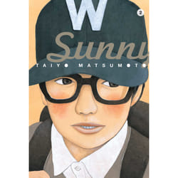 ISBN Sunny, Vol. 2 Couverture rigide