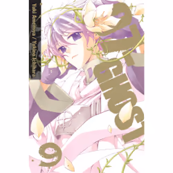 ISBN 07-Ghost, Vol. 9, Anglais, Livre de poche, 200 pages