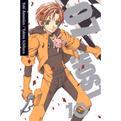 ISBN 07-Ghost, Vol. 10, Anglais, Livre de poche, 192 pages