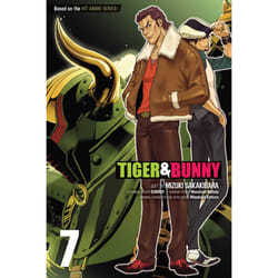 ISBN Tiger & Bunny, Vol. 7 Livre de poche