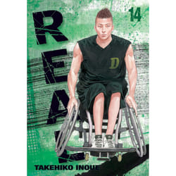 ISBN Real, Vol. 14 Livre de poche