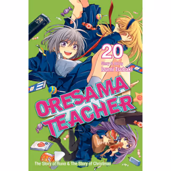 ISBN Oresama Teacher , Vol. 20, Anglais, Livre de poche, 200 pages