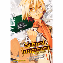 ISBN School Judgment, Vol. 1, Anglais, Livre de poche, 192 pages