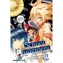 ISBN School Judgment, Vol. 2 Livre de poche
