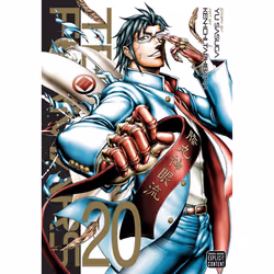 ISBN Terra Formars, Vol. 20, Anglais, Livre de poche, 216 pages