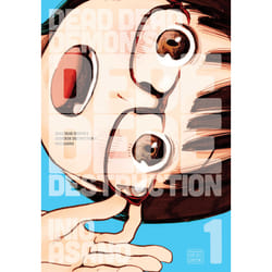 ISBN Dead Dead Demon's Dededede Destruction, Vol. 1 Livre de poche
