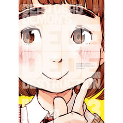 ISBN Dead Dead Demon's Dededede Destruction, Vol. 3 livre fiction litéraire Anglais