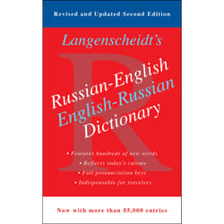 ISBN Russian-English Dictionary Édition de poche