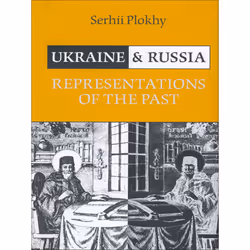 ISBN Ukraine and Russia: Representations of the Past, Anglais, 412 pages