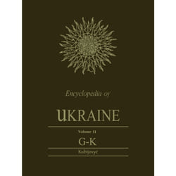 ISBN Encyclopedia of Ukraine: Volume II: G-K