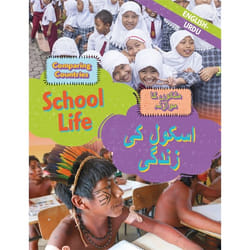 Hachette UK Comparing Countries: School Life (English/Urdu) Couverture rigide