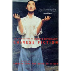 ISBN The Picador Book of Contemporary Chinese Fiction