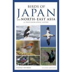 ISBN Photographic Guide to the Birds of Japan and North-east Asia