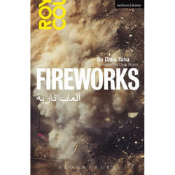 ISBN Fireworks (Al' ab Nariya)