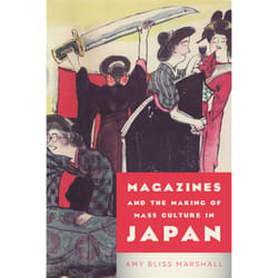 ISBN Magazines and the Making of Mass Culture in Japan