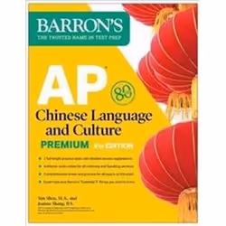 ISBN AP Chinese Language and Culture, Education, Anglais, 696 pages
