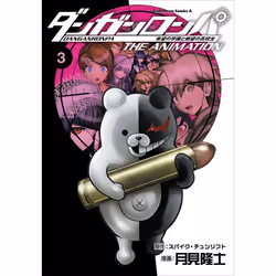 ISBN Danganronpa: The Animation Volume 3, Fiction, Anglais, Livre broché, 192 pages