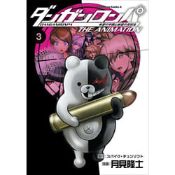 ISBN Danganronpa: The Animation Volume 3 livre Fiction Anglais