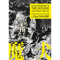 ISBN H.P. Lovecraft’s The Hound and Other Stories livre Fiction Anglais