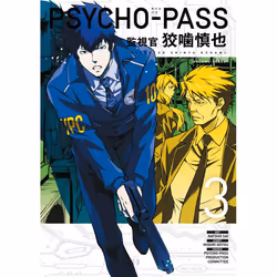 ISBN Psycho-Pass: Inspector Shinya Kogami Volume 3, Fiction, Anglais, Livre broché, 176 pages