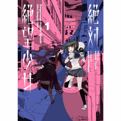 ISBN Danganronpa Another Episode: Ultra Despair Girls Volume 1, Anglais, Livre broché, 160 pages