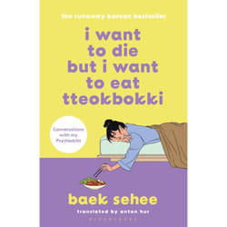 ISBN I Want to Die but I Want to Eat Tteokbokki