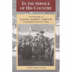 ISBN In The Service Of His Country, Livre broché, 256 pages