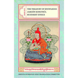 ISBN The Treasury of Knowledge: Book Five livre Couverture rigide