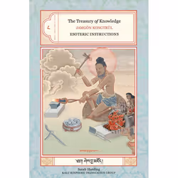 ISBN The Treasury of Knowledge: Book Eight, Part Four, Couverture rigide, 528 pages