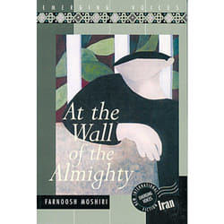 ISBN At the Wall of the Almighty livre fiction litéraire Anglais
