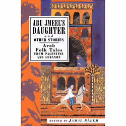 ISBN Abu Jmeel's Daughter &amp; Other Stories, fiction litéraire, Anglais, Livre broché, 368 pages
