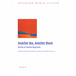 ISBN Another Sea, Another Shore, critique litéraire, Anglais, Livre broché, 288 pages