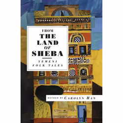 ISBN From the Land of Sheba, fiction litéraire, Anglais, Livre broché, 256 pages
