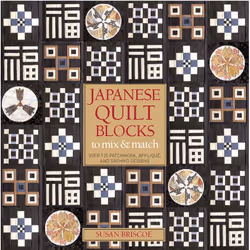 ISBN Japanese Quilt Blocks to Mix and Match, Couverture rigide, 128 pages
