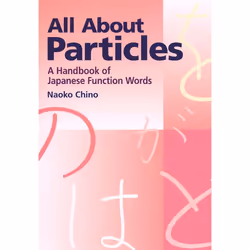 ISBN All About Particles, Livre broché, 160 pages