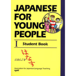 ISBN Japanese For Young People I livre