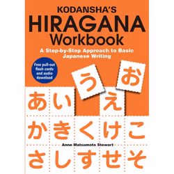 ISBN Kodansha’s Hiragana Workbook, Livre broché, 112 pages