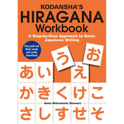 ISBN Kodansha’s Hiragana Workbook livre