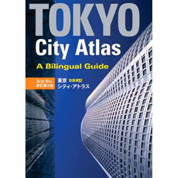 ISBN Tokyo City Atlas, Livre broché, 124 pages