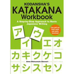 ISBN Kodansha’s Katakana Workbook livre