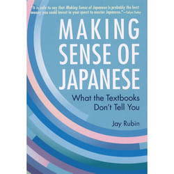 ISBN Making Sense of Japanese livre