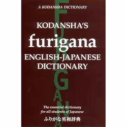 ISBN Kodansha’s Furigana English-Japanese Dictionary, Livre broché, 728 pages